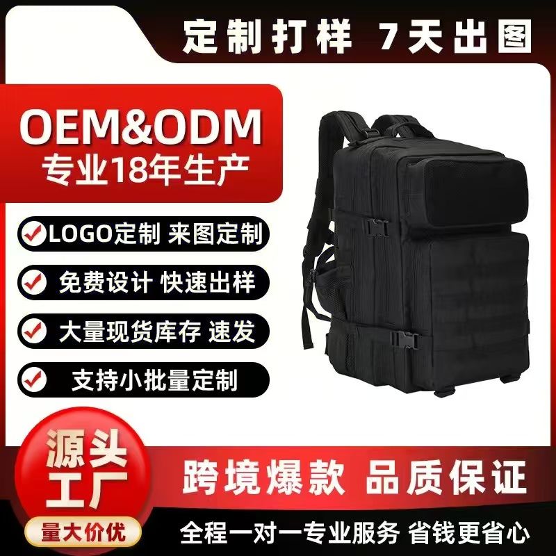 Yitu 2025 New outdoor sports bag, 45l hiking bag, shoulder travel bag, best-selling men's backpack on Amazon