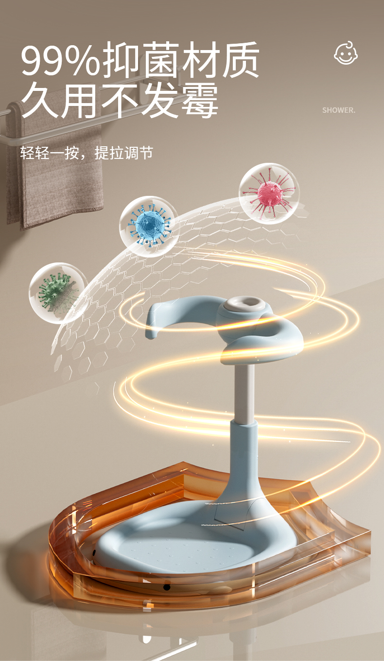 #6059 宝宝鲸鱼站立洗澡神器详情10