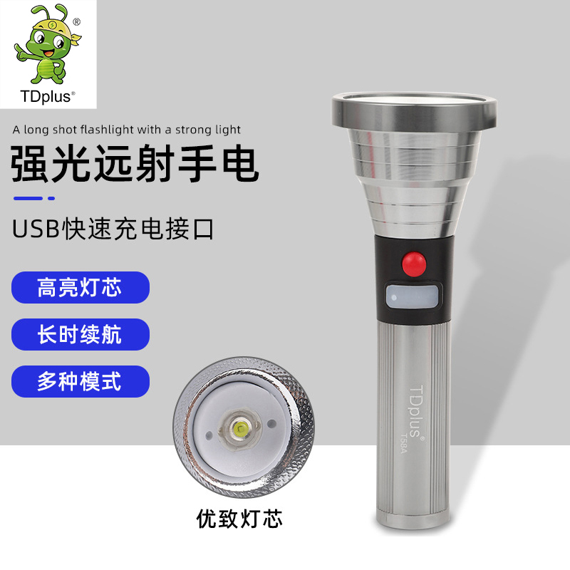 Outdoor high-intensity flashlight with underhanging tactical LED lamp, high-intensity flashlight lighting supplies. Outdoor high-intensity flashlight with led lamp, high-intensity flashlight with underhanging tactical flashlight
