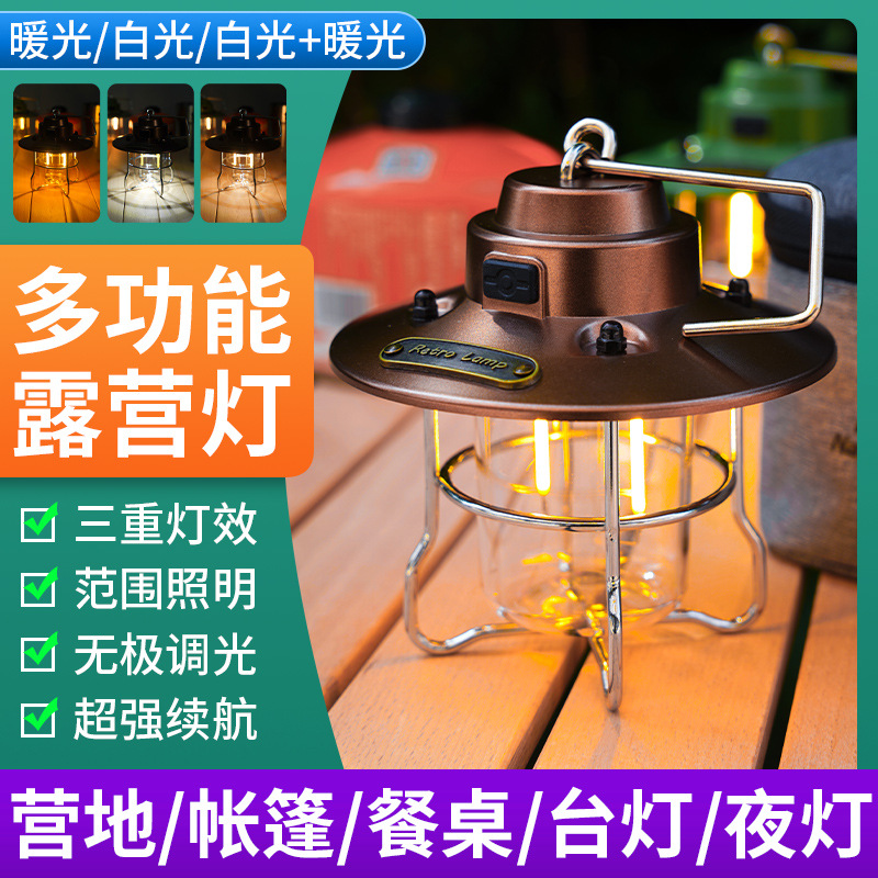 Portable new camping lamp, outdoor lighting usb multi-functional tent lamp, warm light atmosphere camp lamp, small camping lamp details Picture
