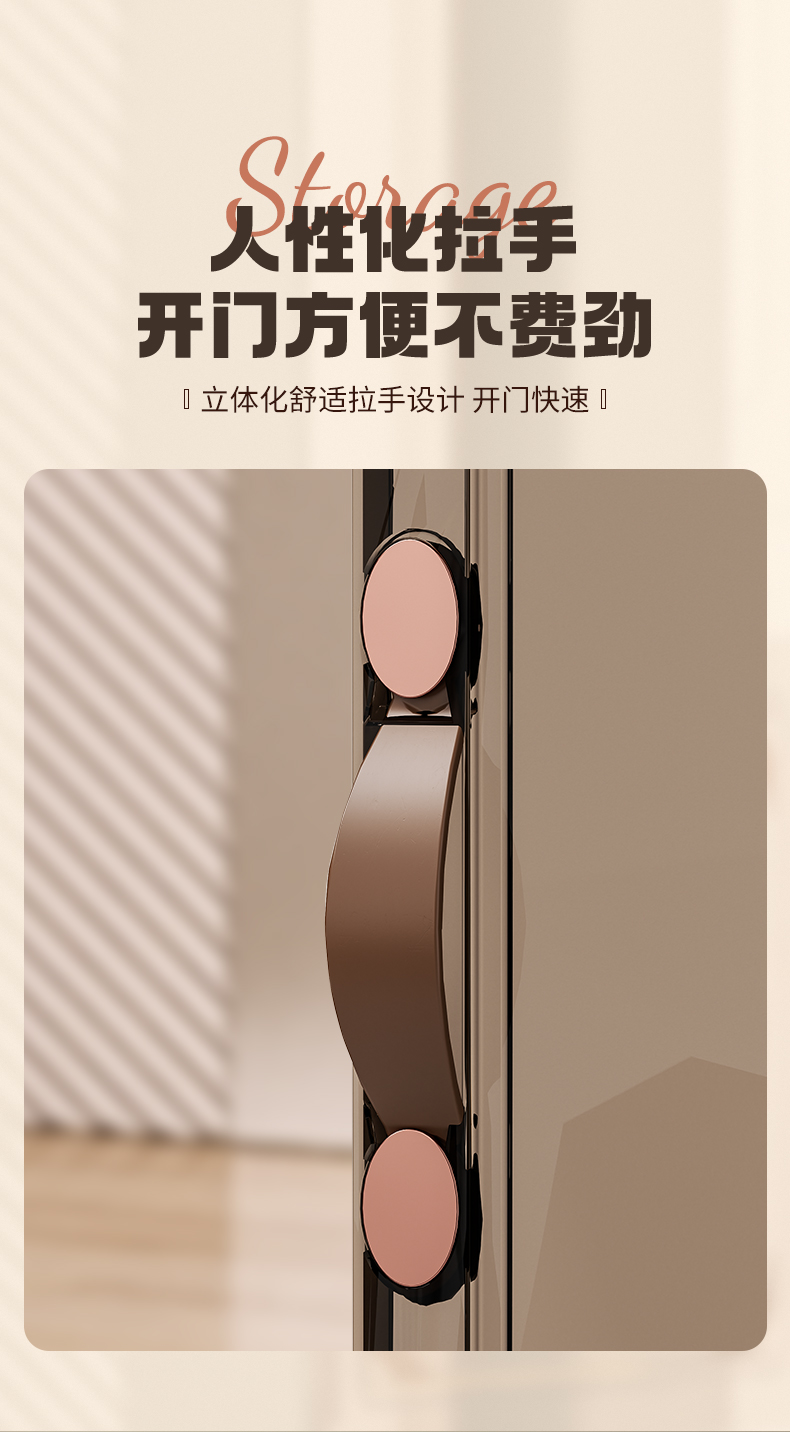 #202系列 折叠收纳柜详情6