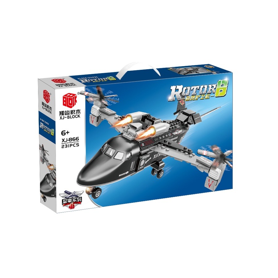 机积木模型玩具