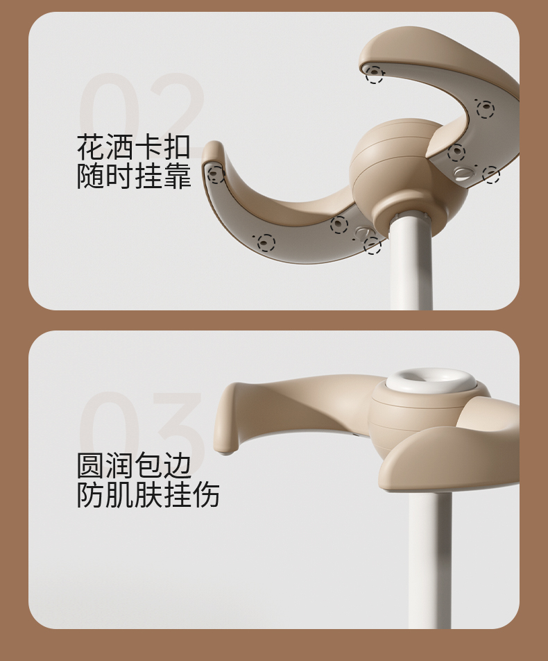 #6060 宝宝站立洗澡神器详情13