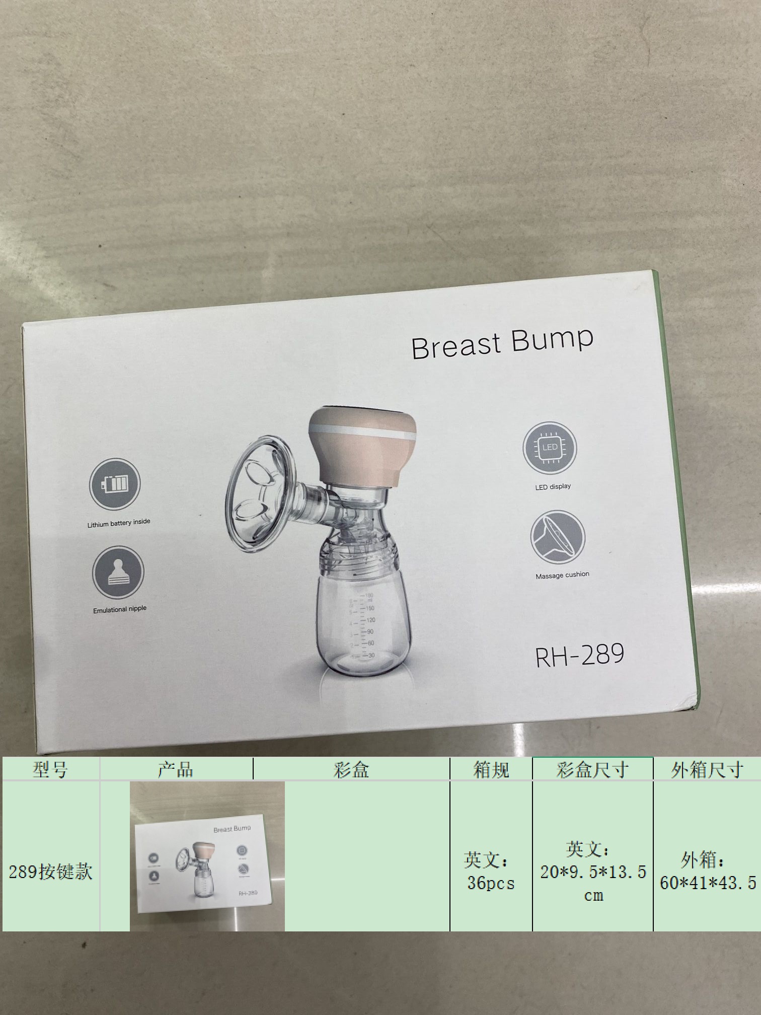 Electric milk suction device, portable milking and milk suction device, fully automatic silent integrated automatic manufacturer wholesale Item Picture