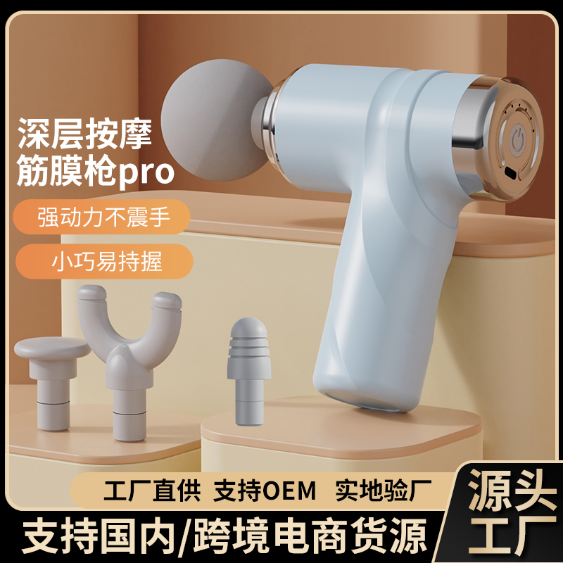 筋膜放松枪肌肉放松 6mm深沉放松肌肉 小巧易持握 MINI筋膜枪详情图2