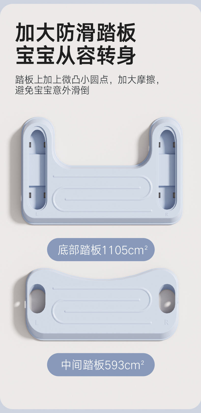 #6041 儿童马桶扶梯详情7
