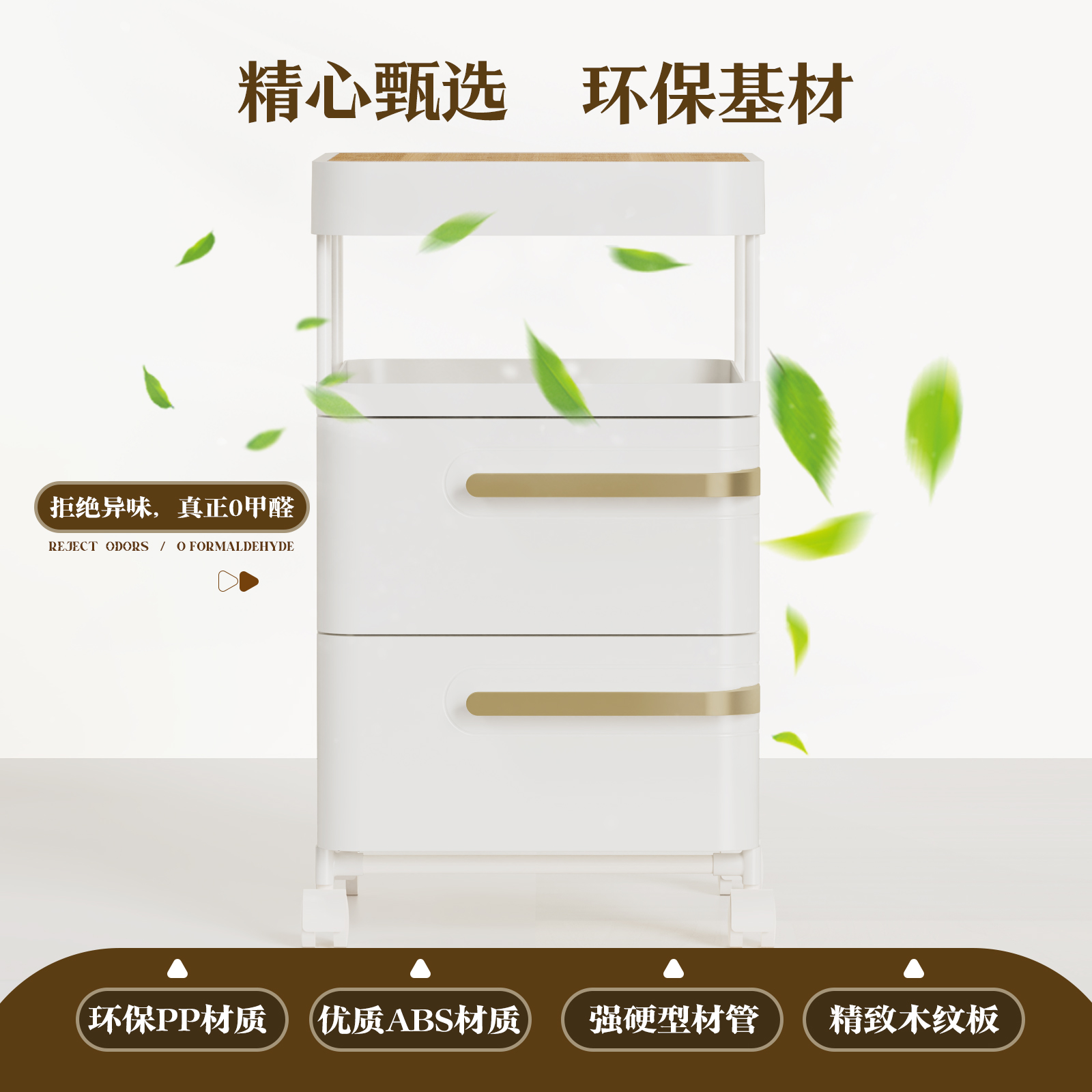 收纳柜/收纳柜塑料/收纳柜子塑料/抽屉式塑料收纳柜子/塑料储物柜细节图