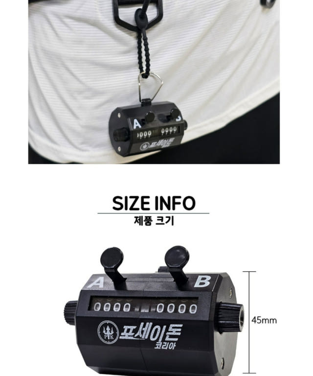The BRAVO manual four-digit counter with a detachable brush is suitable for cleaning fishhooks, golf balls and many other areas pic 9