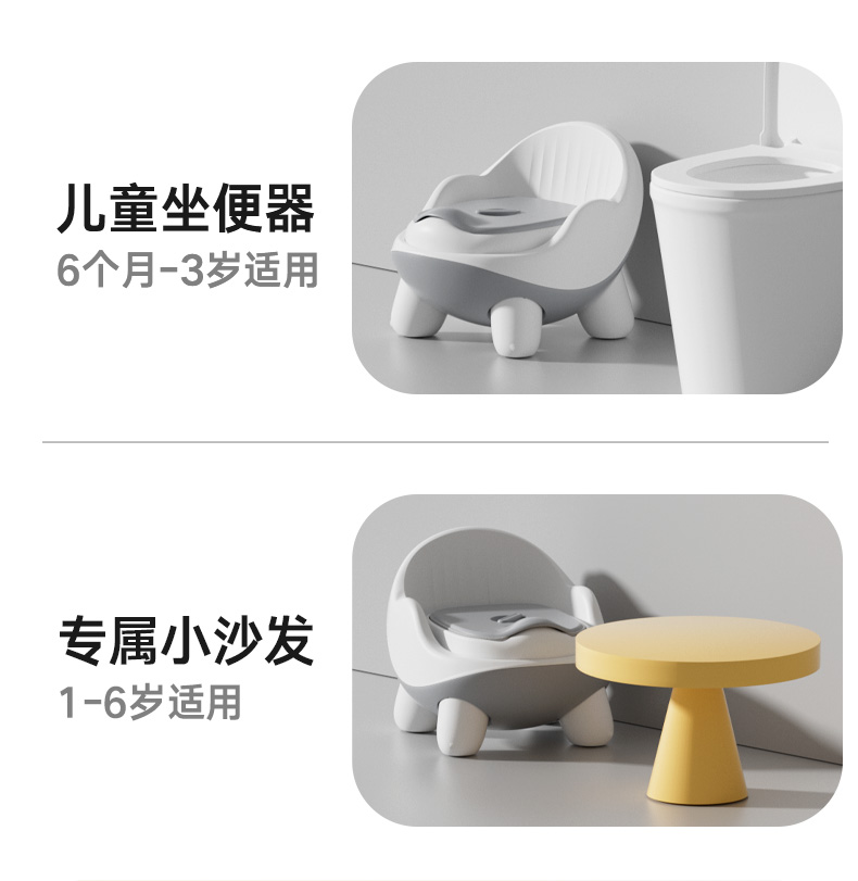 #6052 儿童座便器详情9