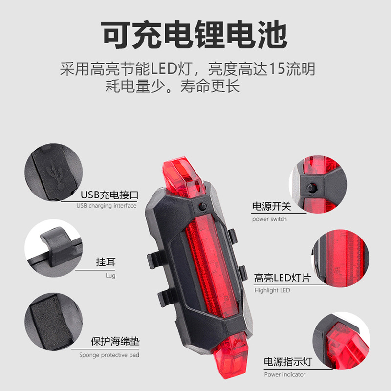 USB charging bicycle taillights, night riding safety warning lights, 918 taillights, LED bicycle lights, riding equipment Specification image
