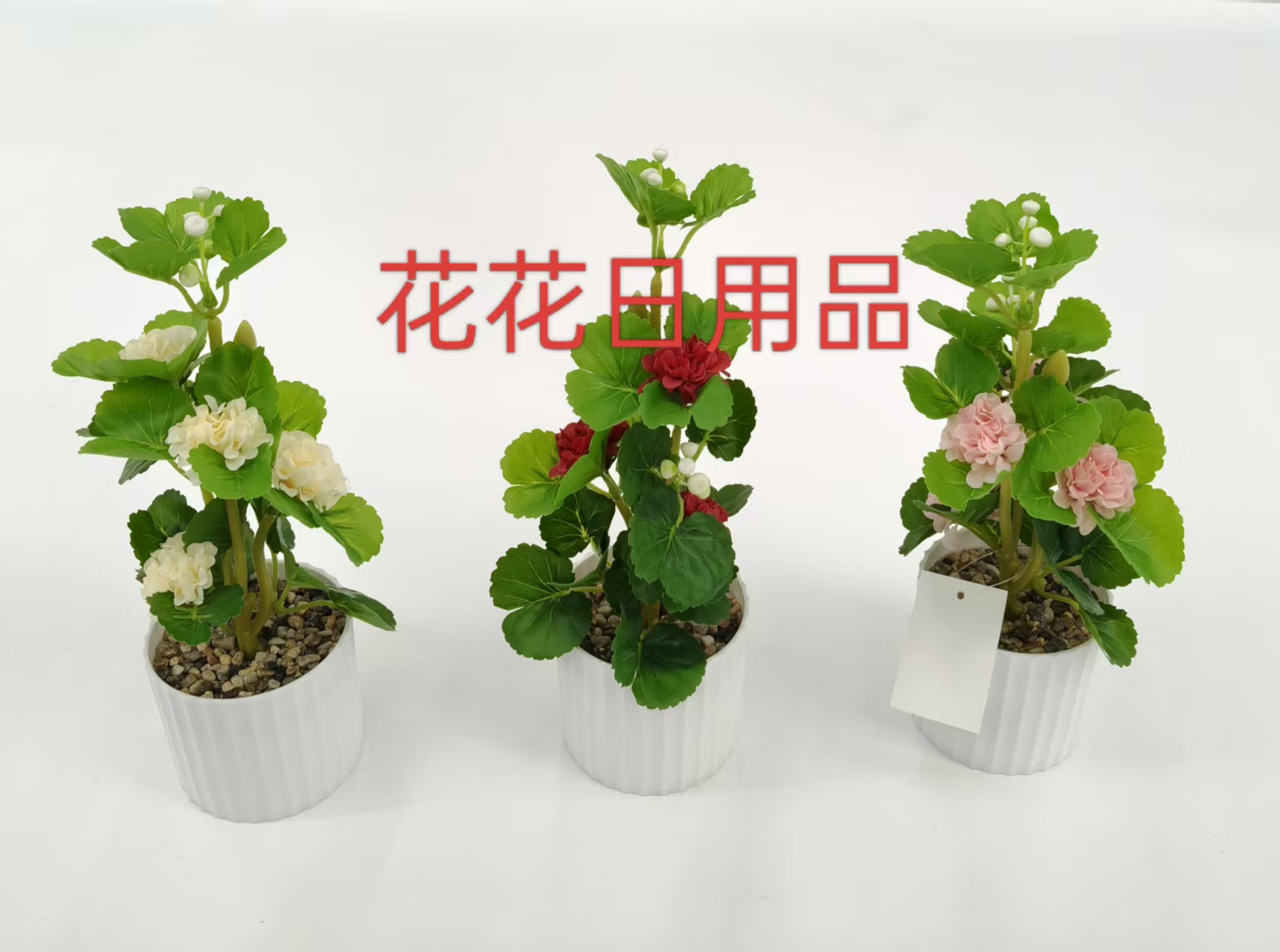 仿真花假花盆景塑料盆茉莉花装饰摆件品