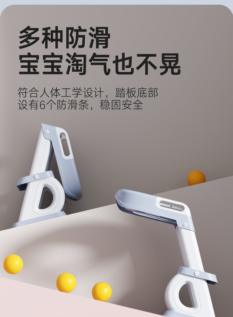 #6041 儿童马桶扶梯详情11