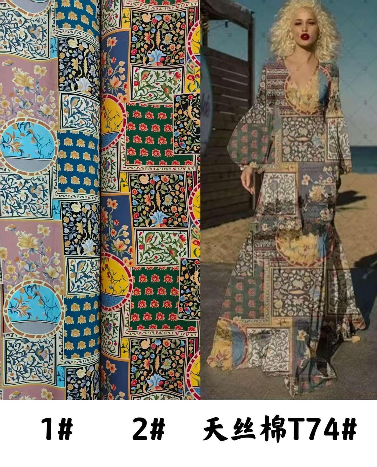 天丝棉，门幅145cm，100g-110g