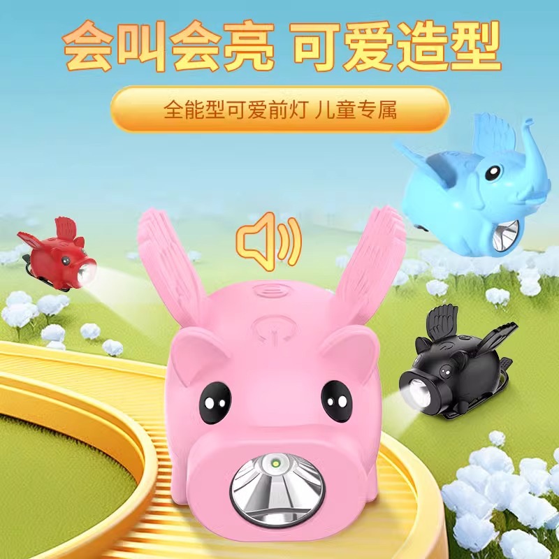 Children's bicycle light, night riding charging horn light, little Flying Pig, Little Flying Elephant, super loud bell, balance bike night riding headlight details Picture