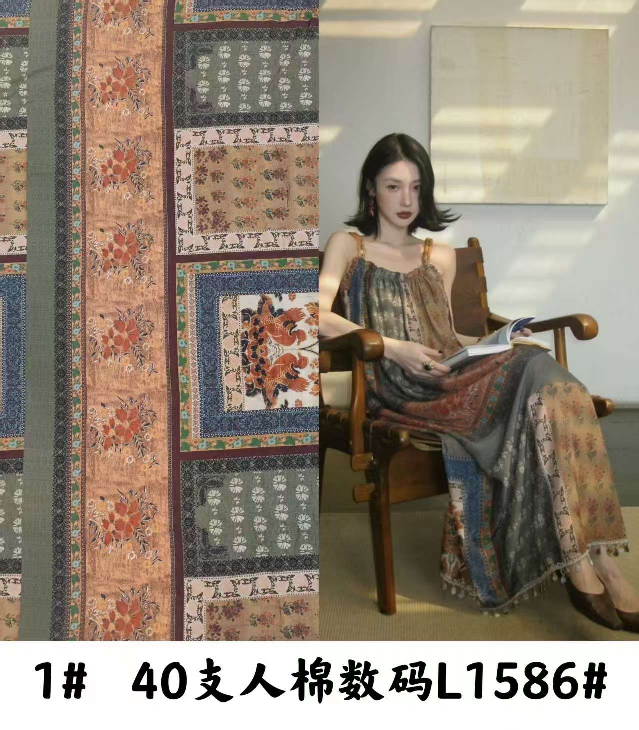 40支人棉，门幅145cm，110g