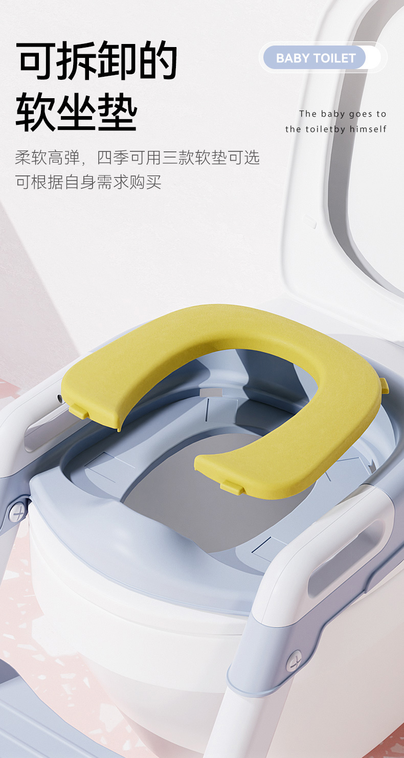 #6034 儿童马桶扶梯详情7