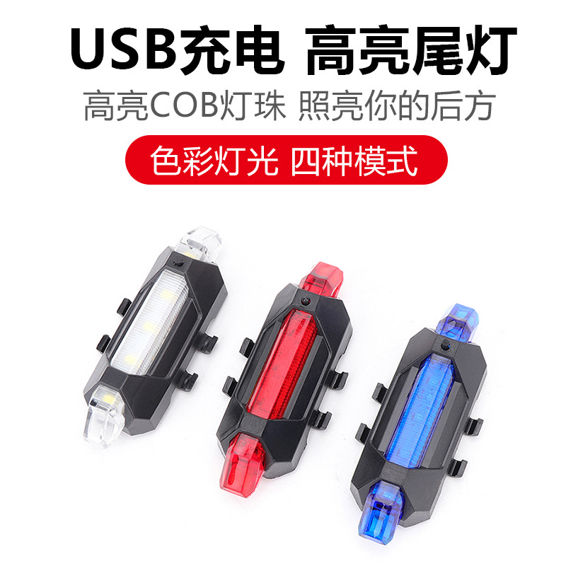 USB charging bicycle taillights, night riding safety warning lights, 918 taillights, LED bicycle lights, riding equipment