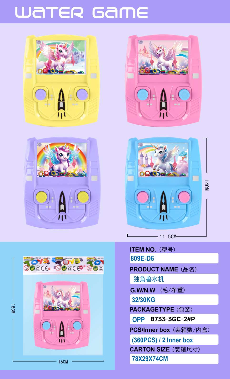 儿童水中套圈按压水机8090经典怀旧泡泡水机掌上解压套圈圈水机