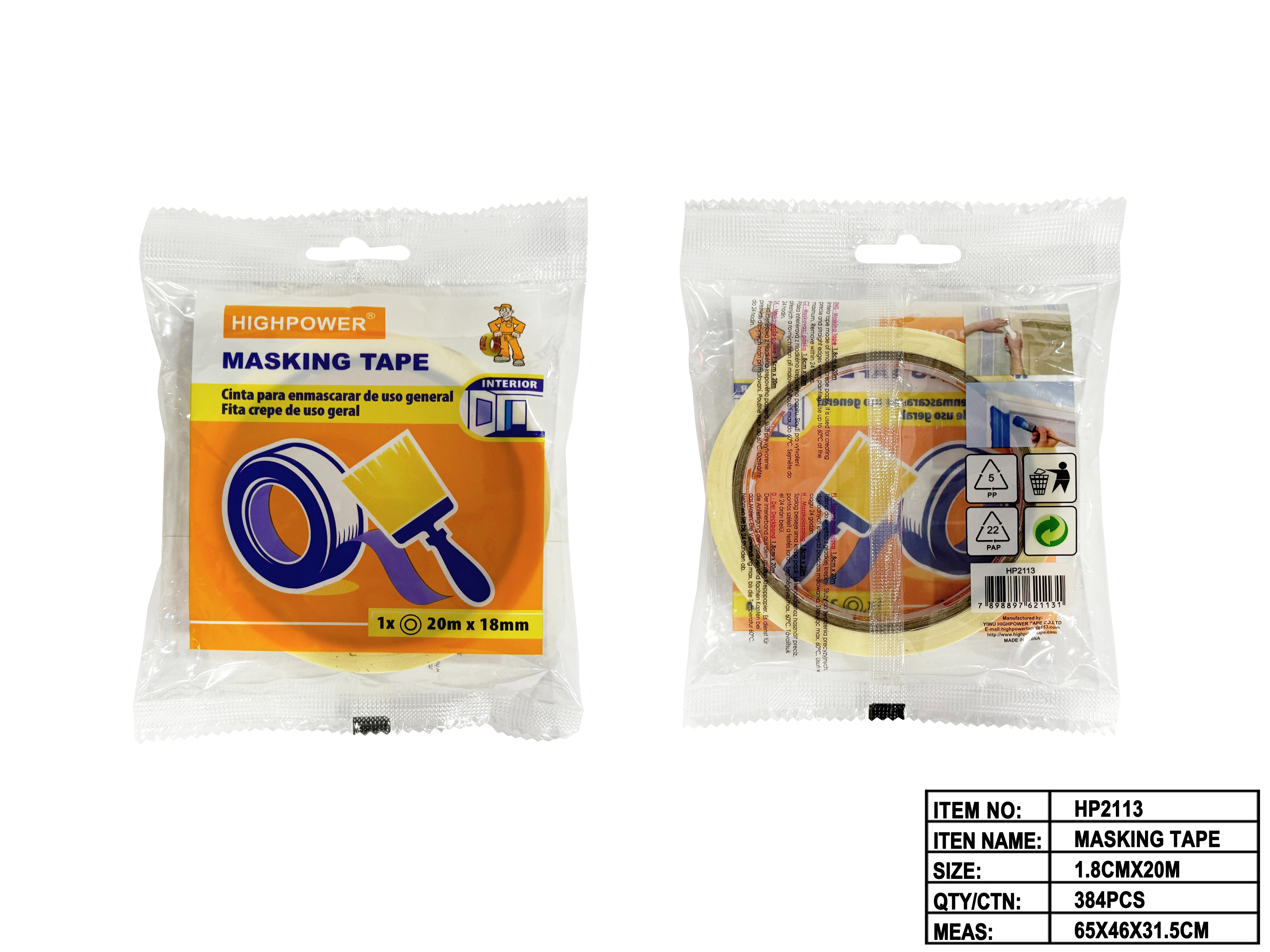 masking tape 美纹纸胶带 纸胶带油漆胶带 高温胶带 汽车喷漆胶带