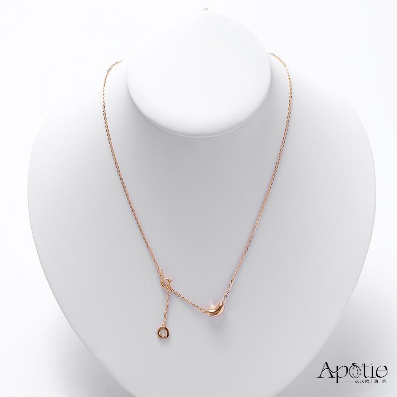 APOTIE Pure Silver Bean Smile Necklace