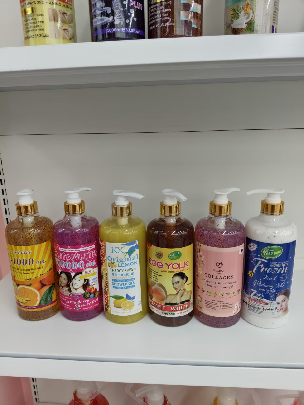 maxi limpio樱花橙子香氛清洁保湿磨砂滋润沐浴露