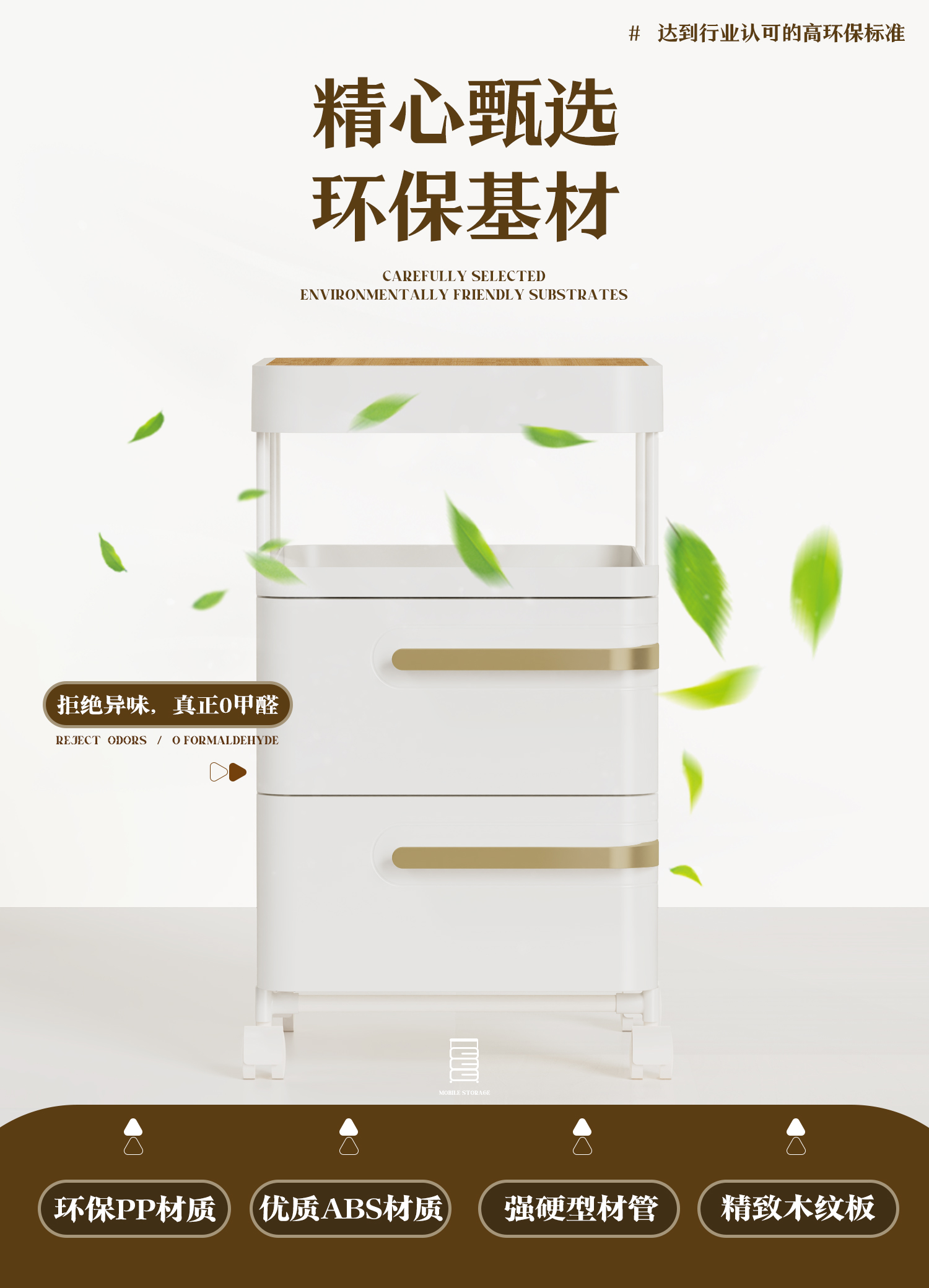 #303系列 轻奢床头柜/文件柜详情11