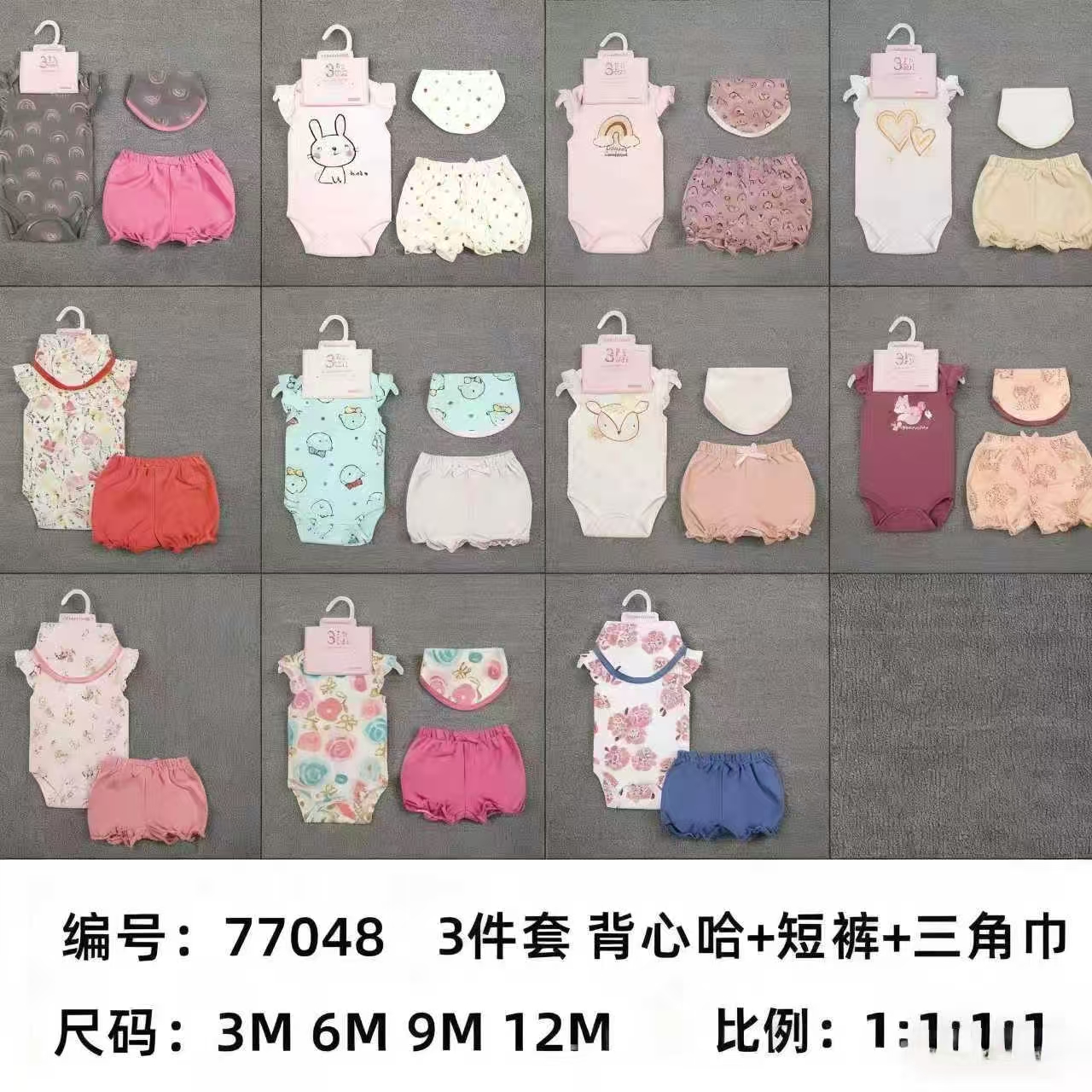 跨境外贸出口新款亲肤舒适透气男女宝宝连体包脚长爬多花色混批发详情1