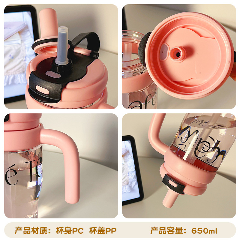 吸管杯实物图