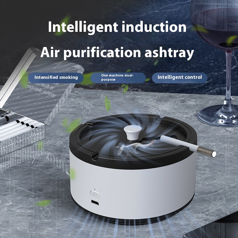 自熄烟灰缸（充电款） 智能感应 空气净化烟灰缸 烟灰缸