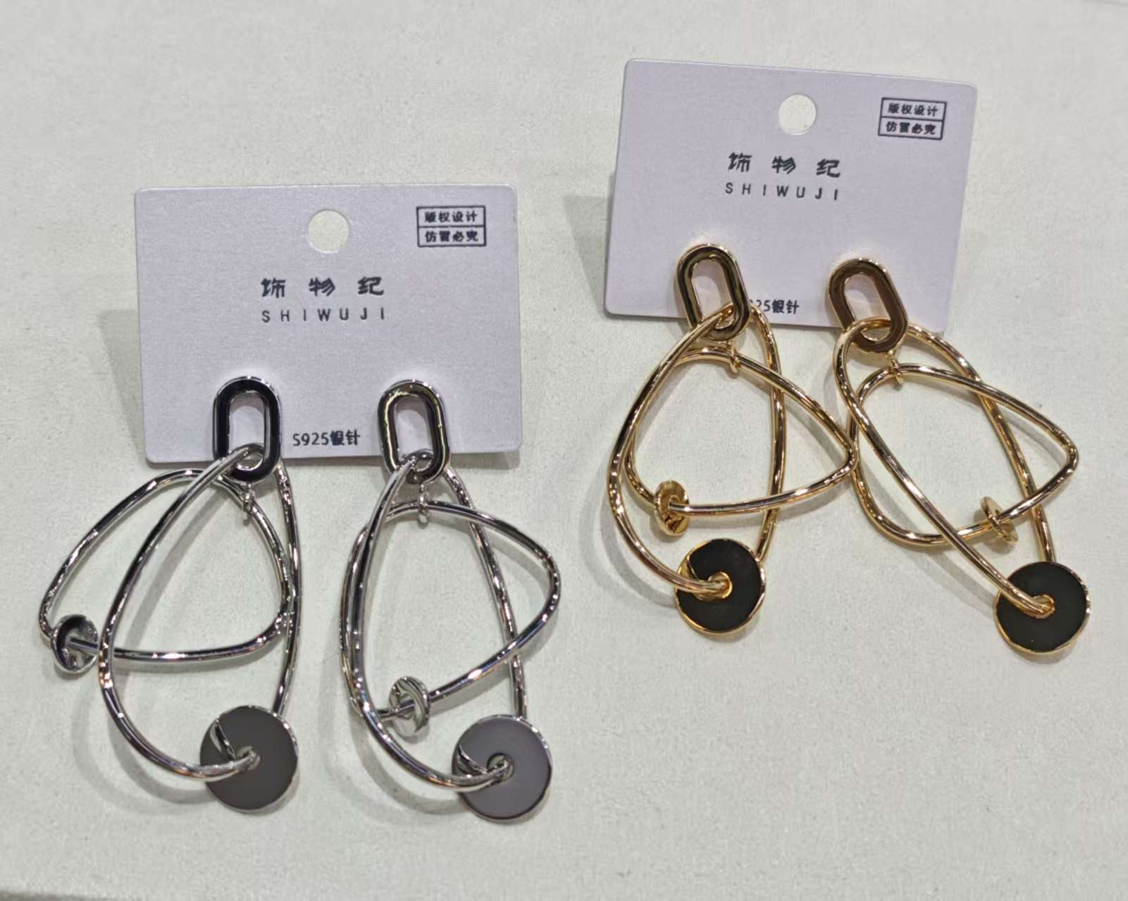 原创气质大耳环系列