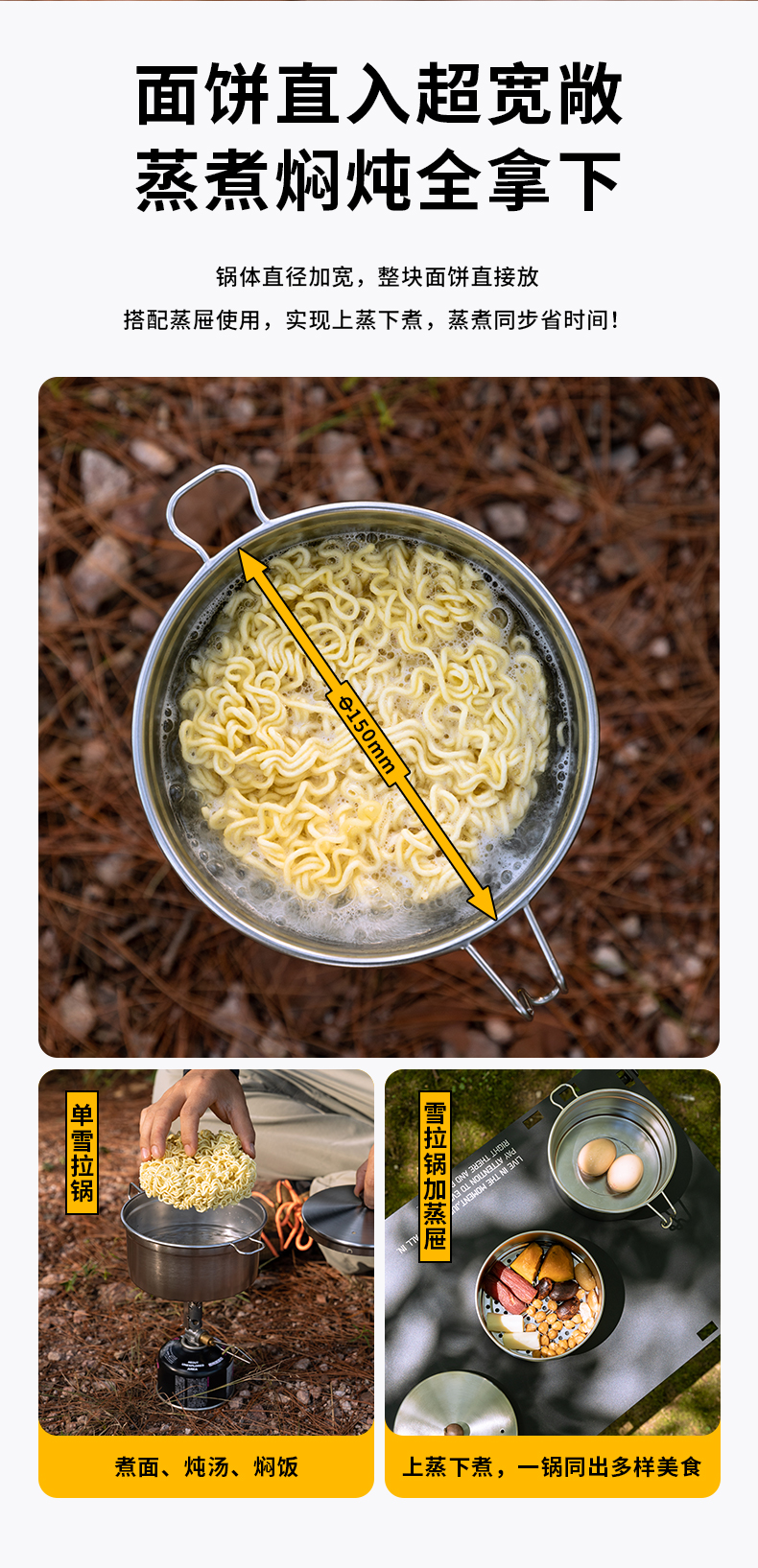 Koman campingmoon Lightweight instant noodle Pot Set, Outdoor camping water boiling and cooking utensils, camping kitchenware, Sherla Pot S371 pic 5