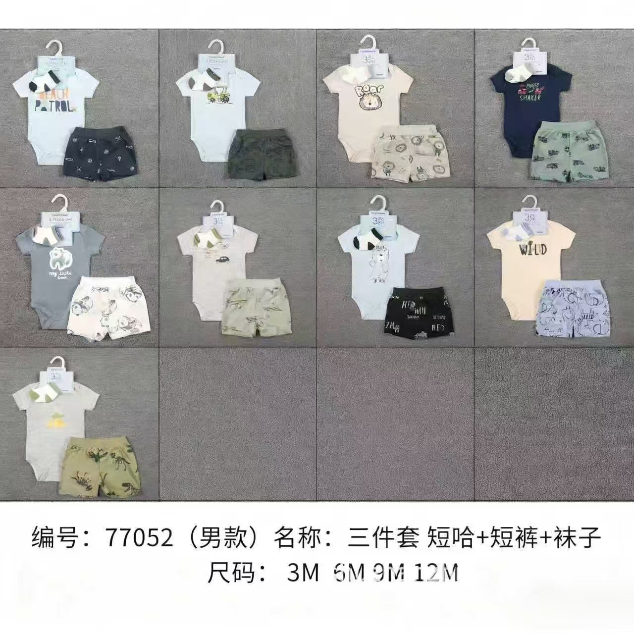 Wholesale infant and toddler set 2025 Autumn/Winter New style 3-piece set: short-sleeved bottom jacket + shorts + white socks Application Scenario