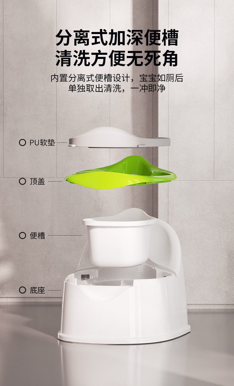 #6027简易座便器详情9