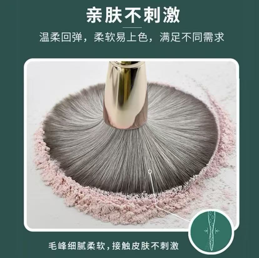 网红爆款14支绿云化妆刷套装超柔软散粉刷腮红刷眼影刷初学者脸部详情9