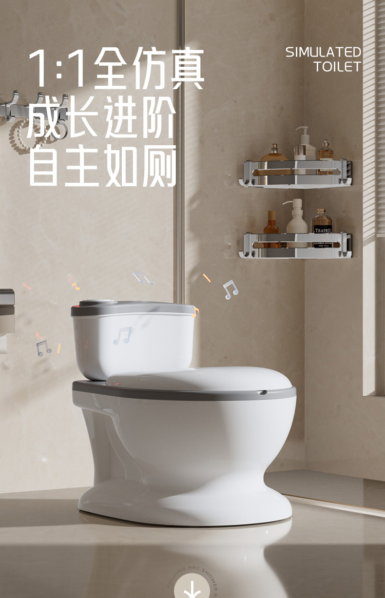 #6053儿童座便器详情1