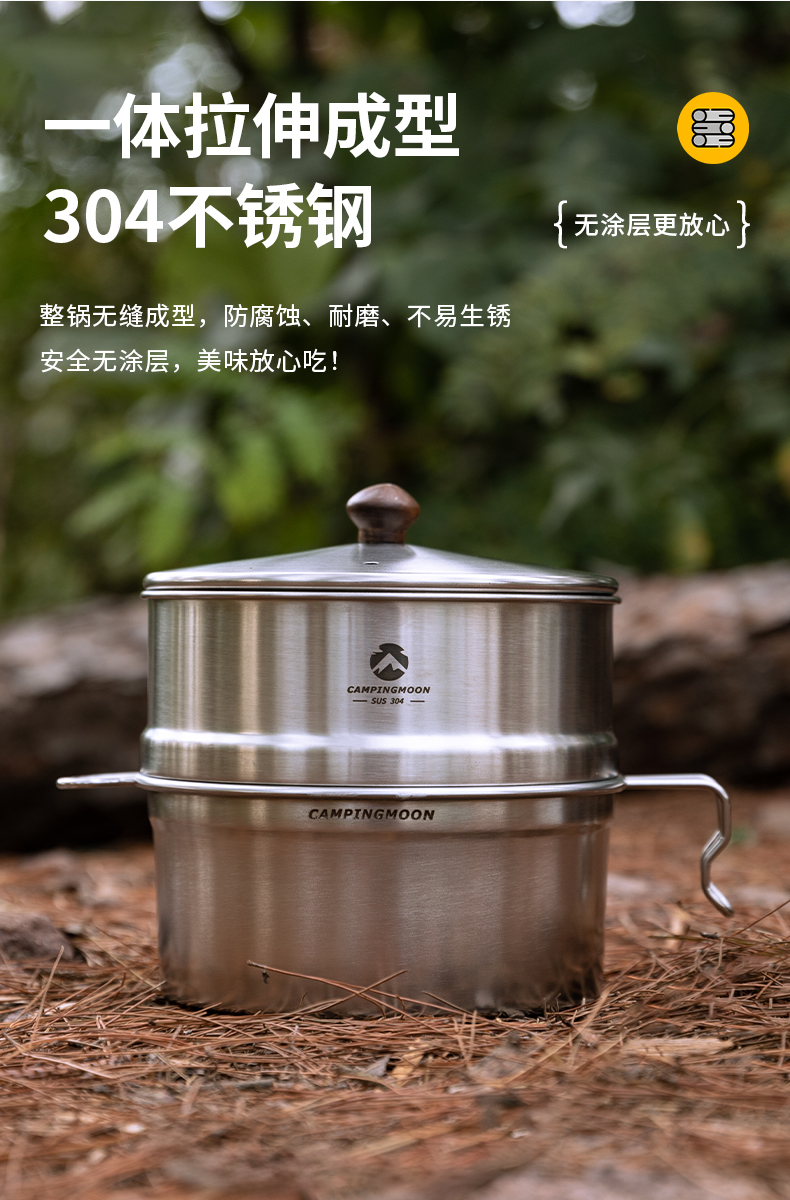 Koman campingmoon Lightweight instant noodle Pot Set, Outdoor camping water boiling and cooking utensils, camping kitchenware, Sherla Pot S371 pic 4