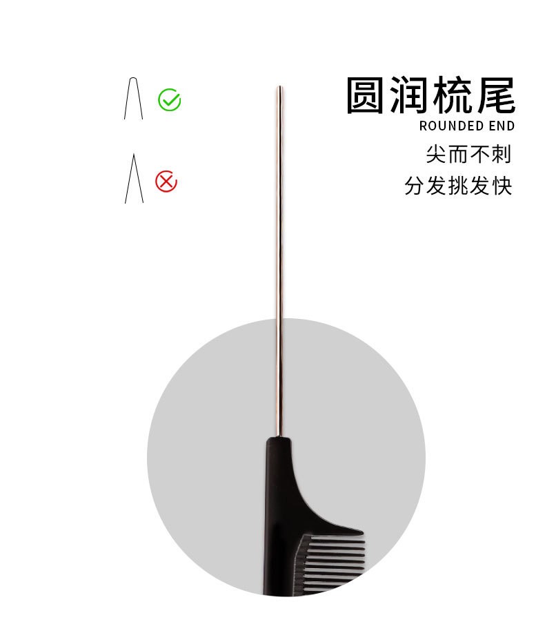 跳跳猪热销新款美发梳子尖尾梳塑料梳美发钢针尖尾梳PP料密齿现货批发详情5