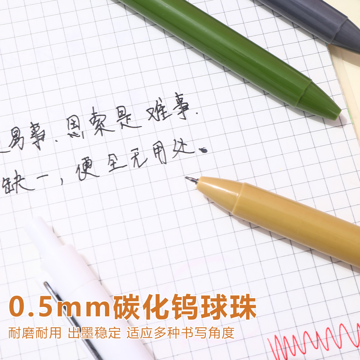 中性笔 糖果色中性笔 按动中性笔 可印刷广告中性笔价格,厂家,品牌,批发市场,图片优选义乌市博昊文具用品商行