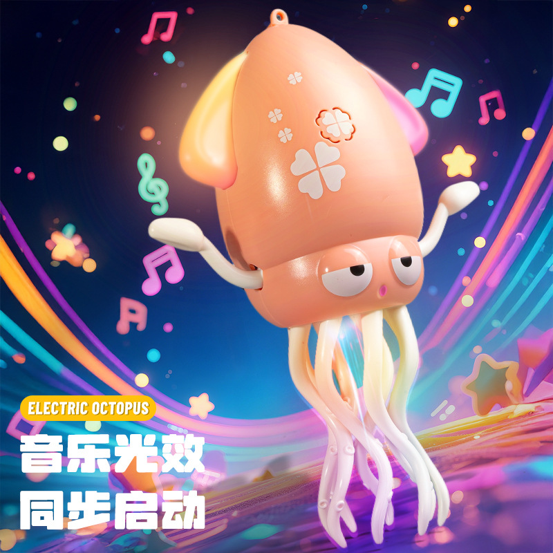 电动章鱼跳舞玩具声光音乐万向感应避障魔性跳舞水母鱿鱼玩具产品图
