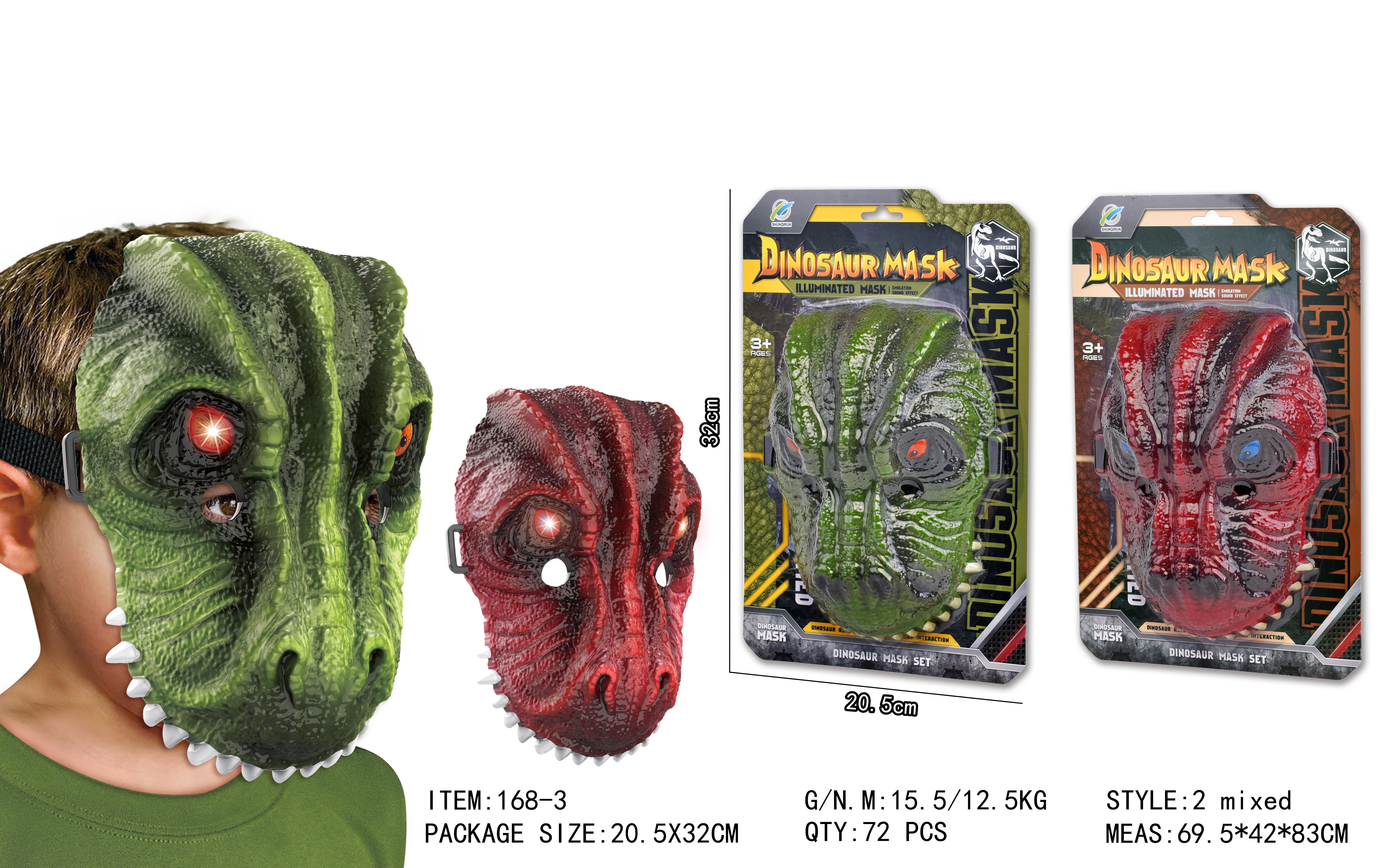 奥特曼面具万圣节亡灵节玩具整人道具儿童成人搞怪面具装扮用品奥特曼面具整人道具玩具万圣节亡灵节