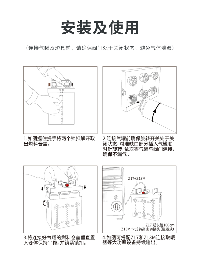 柯曼campingmoon卡式燃料储藏箱六供二转接头户外炉具房车长续航供给BKZ63详情11