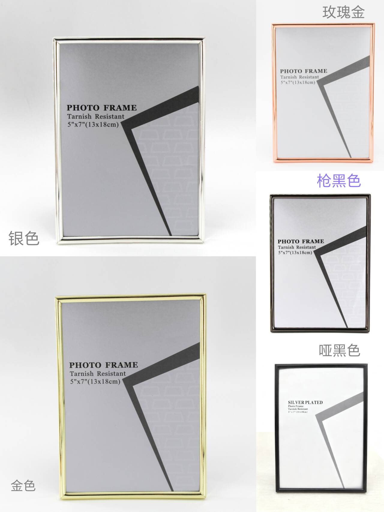 相框、画框实物图