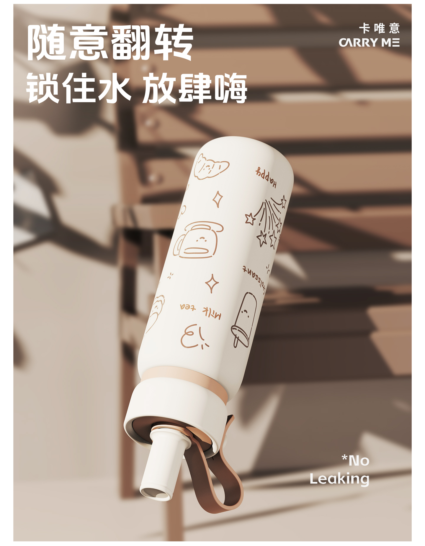 #5288-700ml 提手吸管保温杯详情3