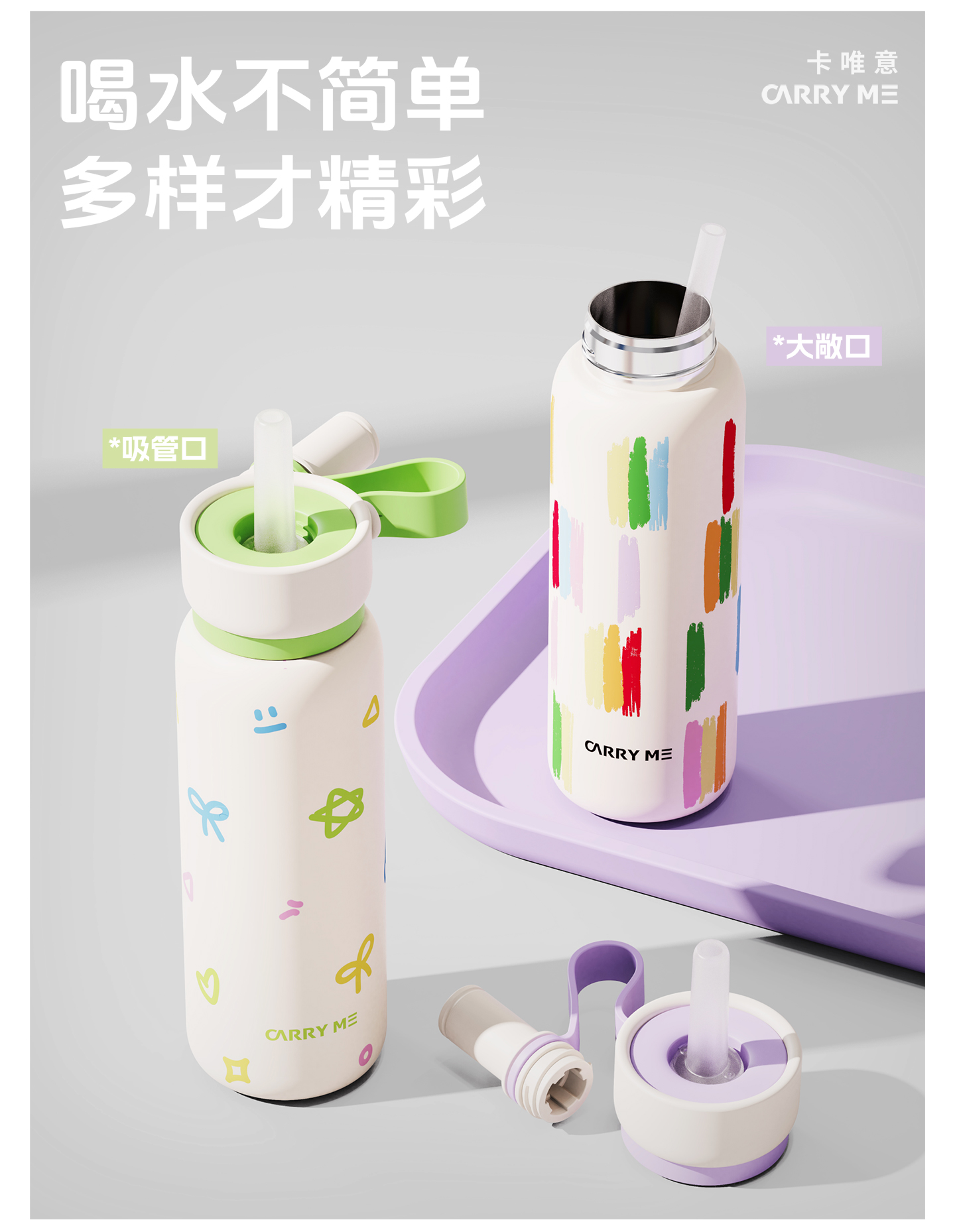 #5288-700ml 提手吸管保温杯详情2