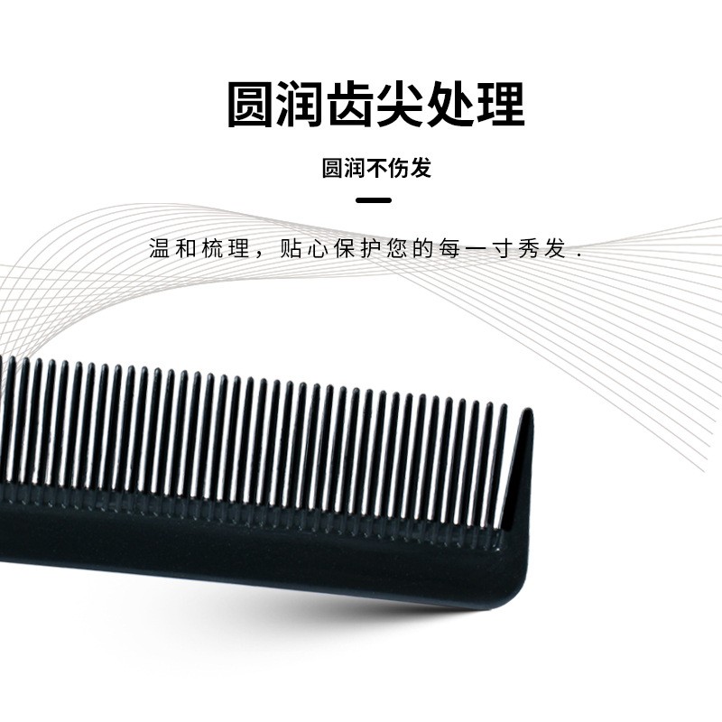 梳子/儿童梳子/顺发梳/气垫梳/按摩梳细节图