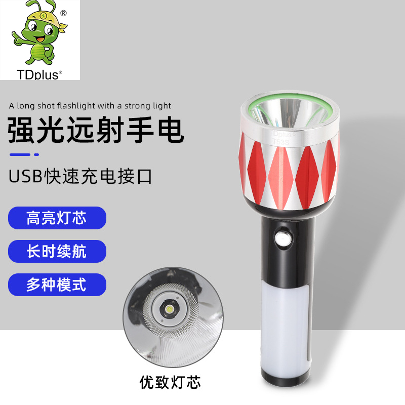 Mini high-intensity outdoor student car aluminum alloy 18650 battery, ultra-long endurance portable aluminum alloy flashlight, mini high-intensity flashlight, student ultra-long outdoor flashlight, No. 1 battery