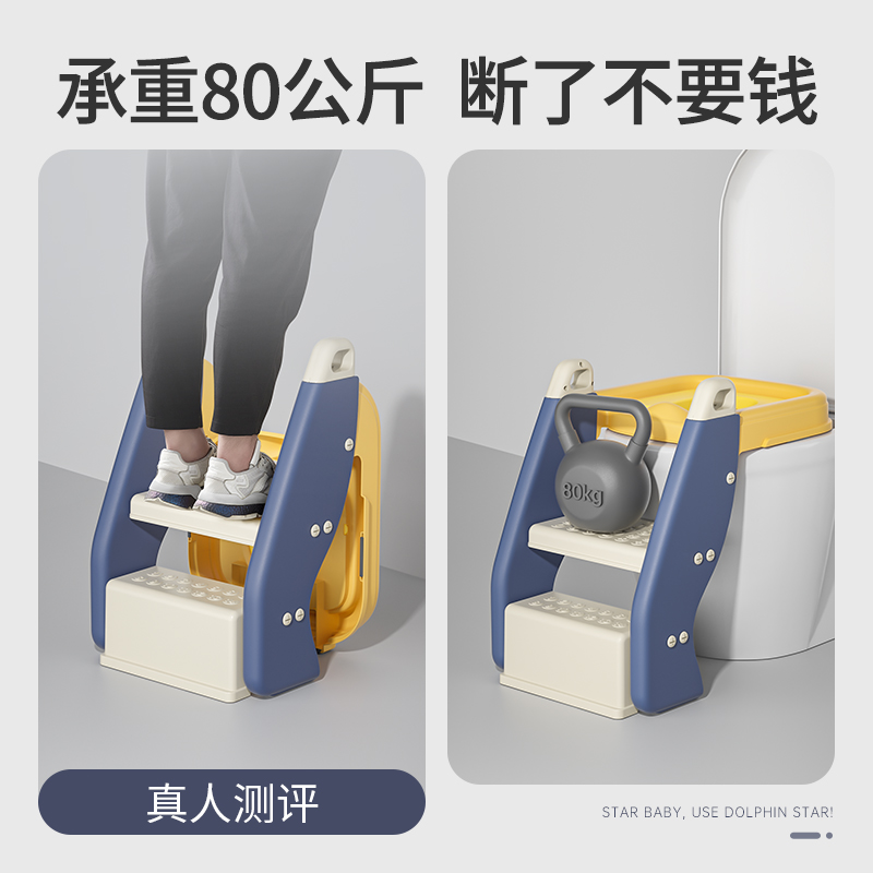 儿童马桶架/梯实物图