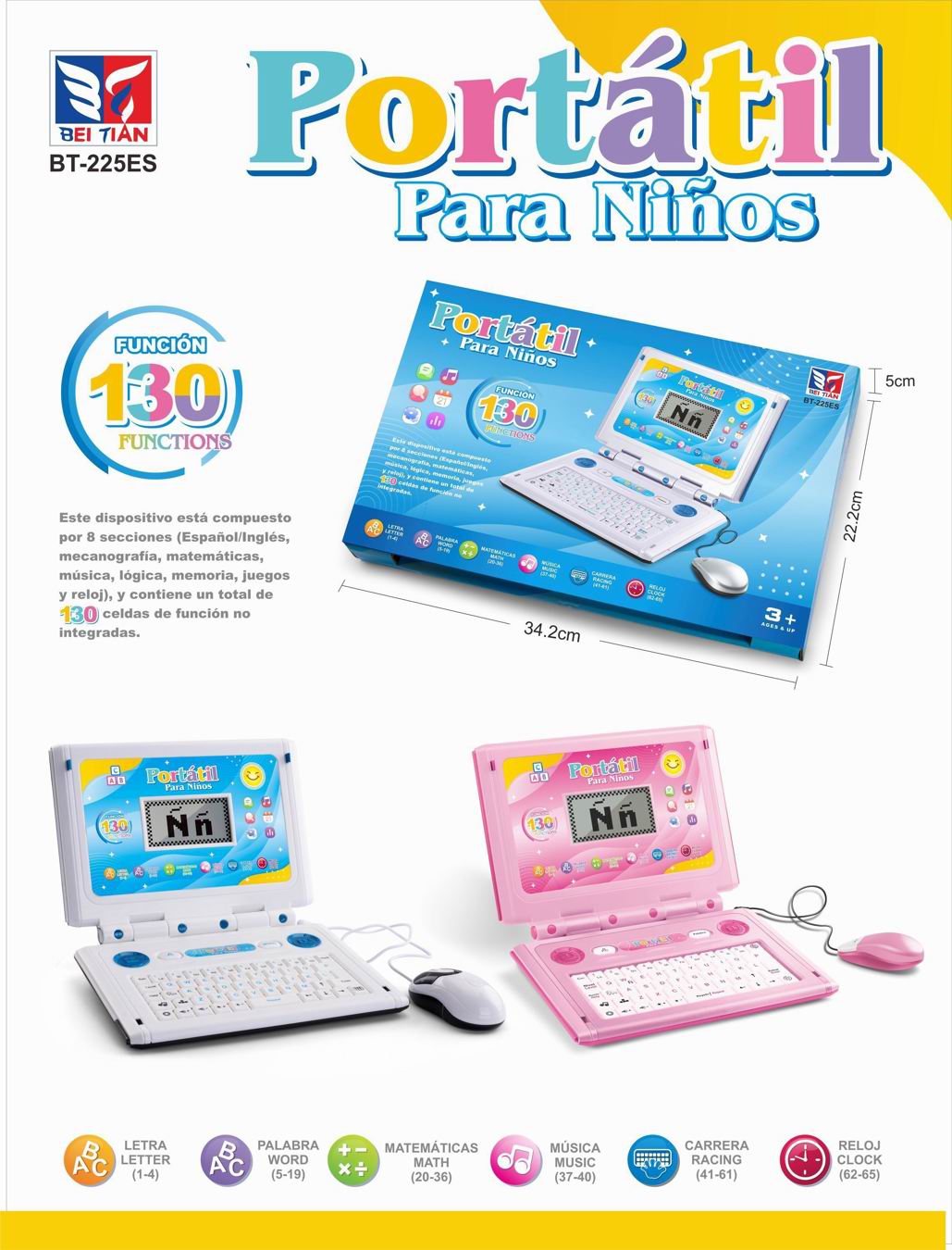  TK46427英西文双语学习机65+65种功能（蓝色/粉色）（配110V扁直充电器详情1