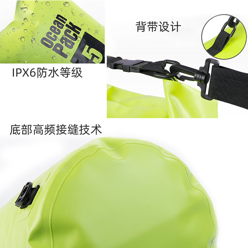 户外防水背包防水袋PVC登山徒步斜挎防水PVC收纳包雨林潜水沙滩承重桶承重背包野营露营防水袋细节图