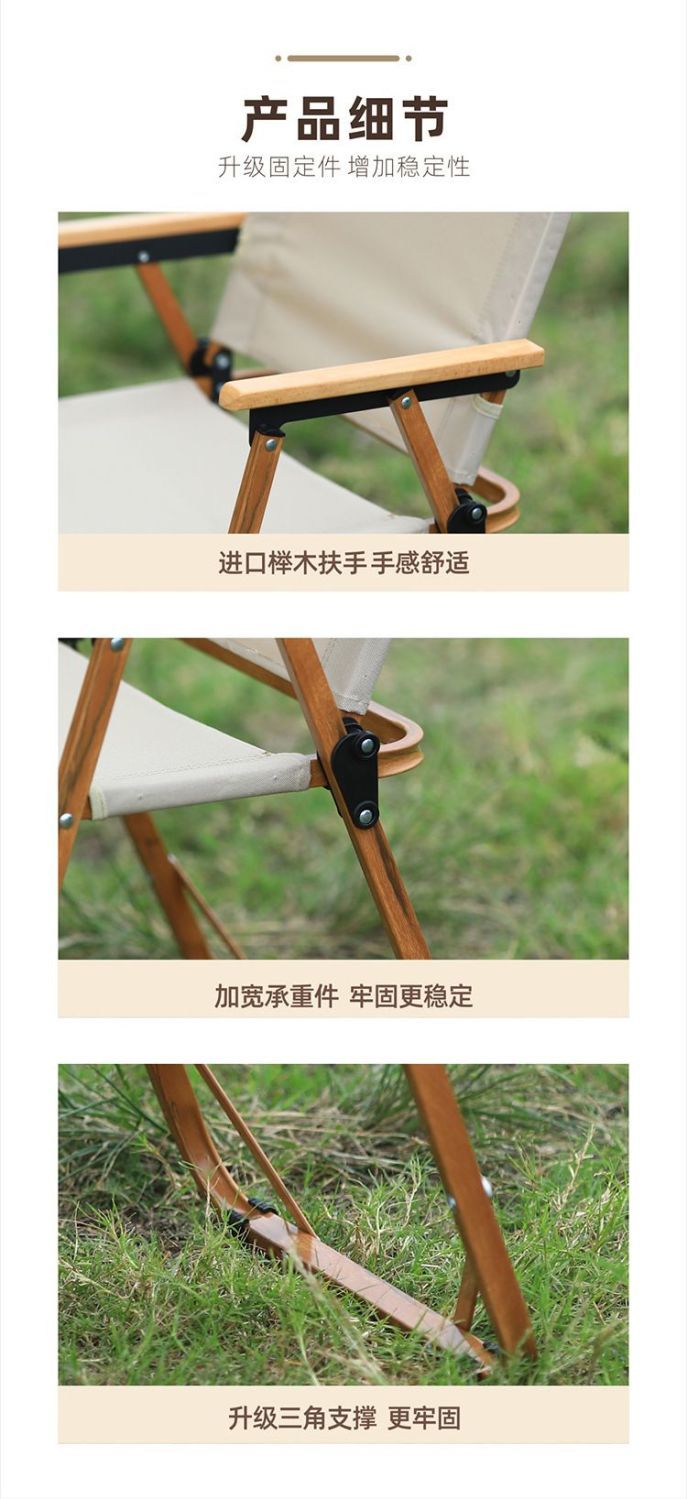 新款户外折叠椅便携克米特椅户外露营休闲椅定制logo详情图6